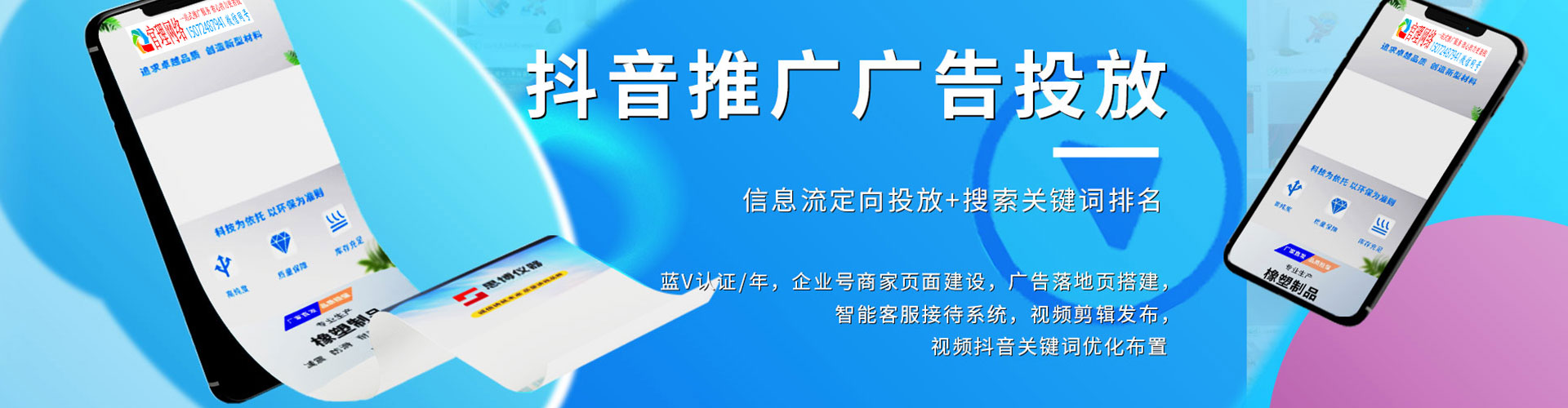 盐源搜索开户返点