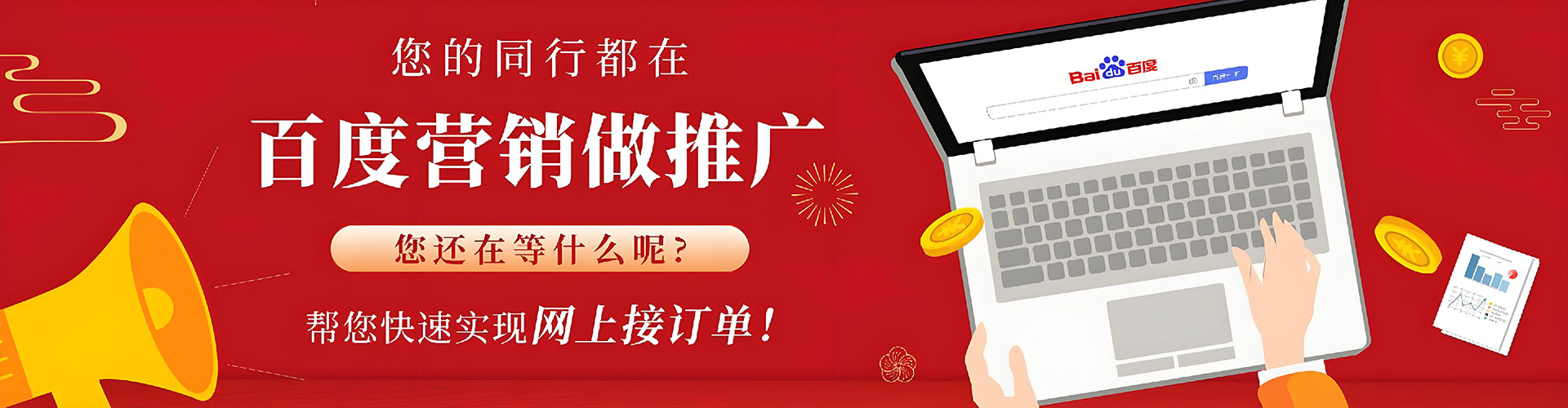 盐源信息流优化