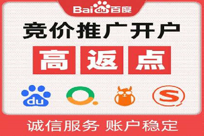 百度竞价推广运营的长期策略：如何持续优化
