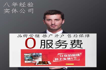 深度解析：信息流广告投放的技巧与误区